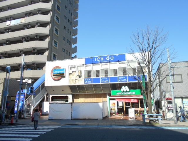 飲食店　モスバーガー＆カフェ 西葛西北口店（飲食店）まで1024m