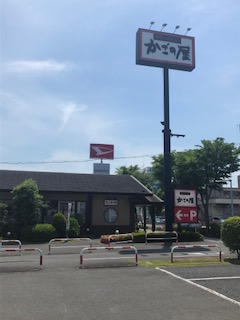 飲食店　かごの屋河内長野市役所前店（飲食店）まで531m
