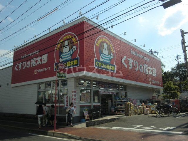 ドラックストア　くすりの福太郎市川大野駅前店（ドラッグストア）まで606m