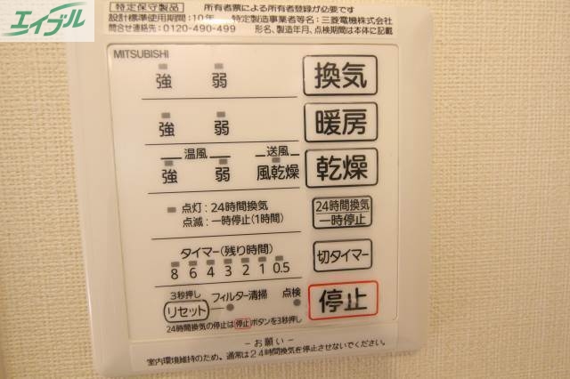 その他設備　浴室乾燥機