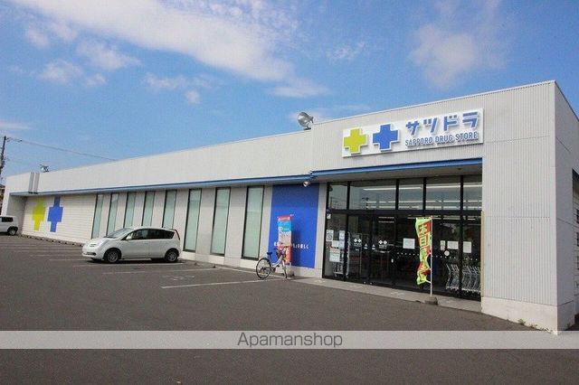 ドラックストア　サツドラ千歳高台店（ドラッグストア）まで1700m