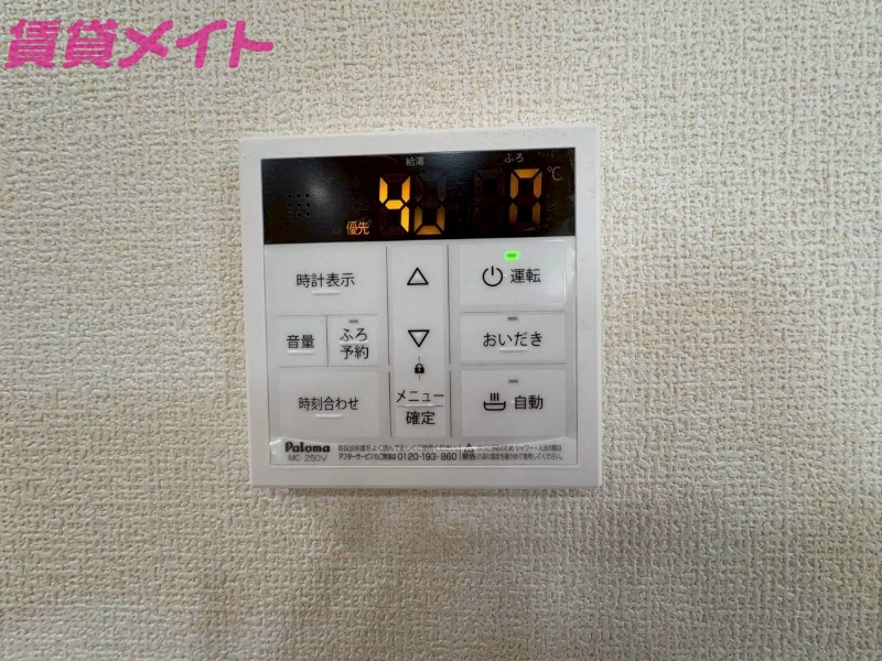 その他設備　同物件別室画像