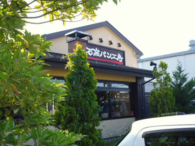 その他　石窯パン工房サフラン 女池店（その他）まで407m