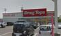 ドラックストア　ドラックトップス 女池店（ドラッグストア）まで544m