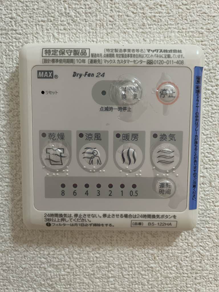 その他　【サーカム・グリーン】