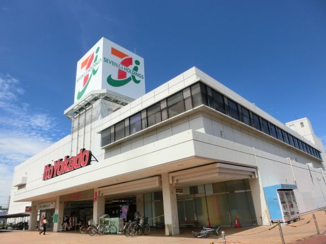 ショッピングセンター　イトーヨーカドー姉崎店（ショッピングセンター）まで1291m