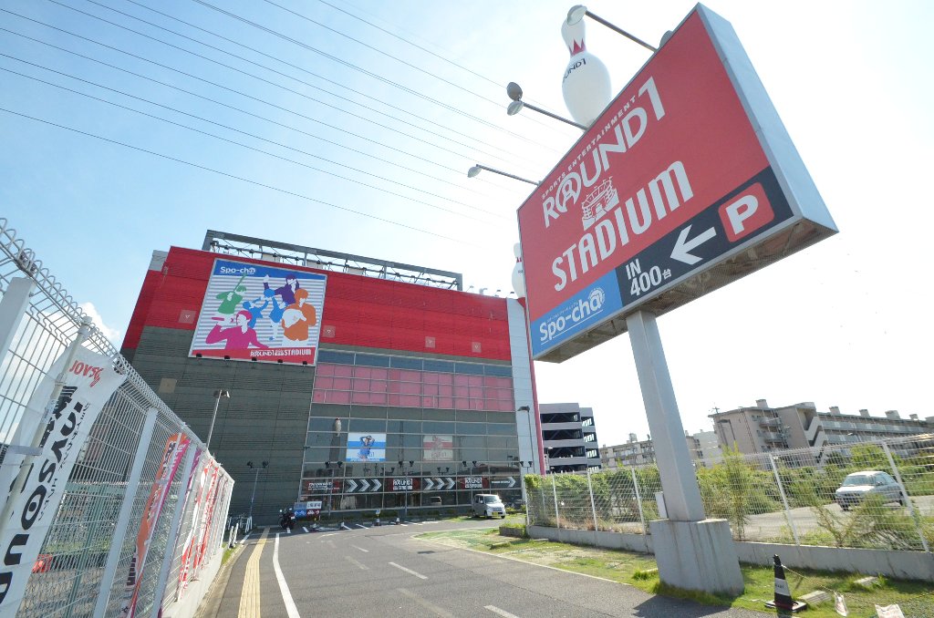 その他　ラウンドワンスタジアム中川1号線店（その他）まで498m