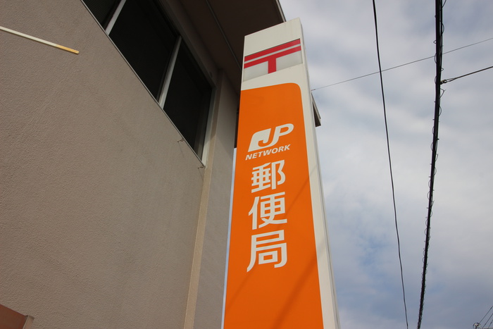 郵便局　高岡郵便局（郵便局）まで1260m