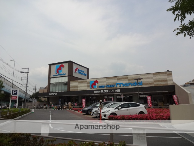 スーパー　マンダイ（スーパー）まで100m