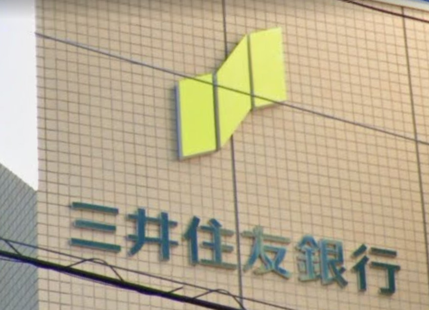 銀行　三井住友銀行 香里支店（銀行）まで594m