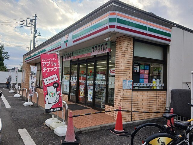 その他　セブンイレブンまで208m