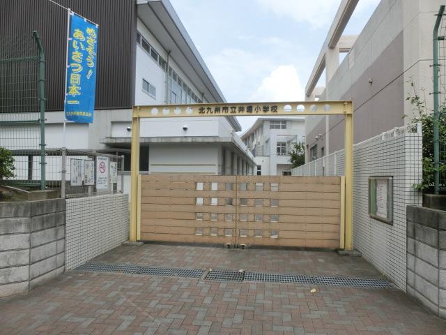 小学校　井堀小学校（小学校）まで300m