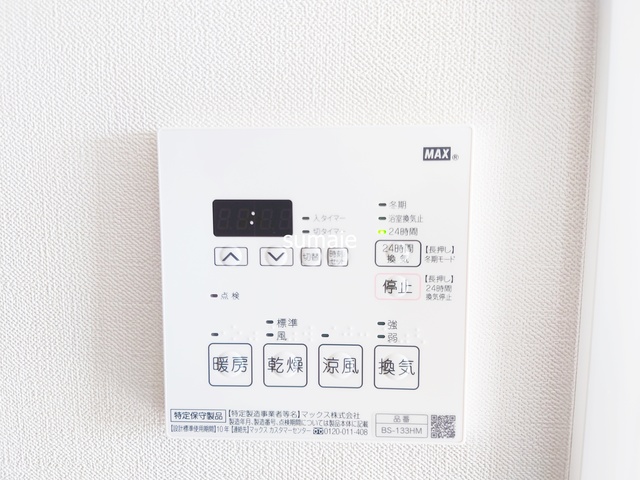 その他設備　浴室乾燥機です☆
