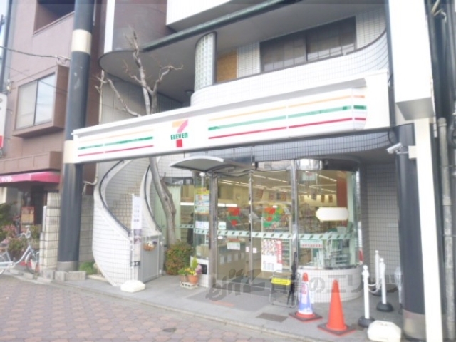 コンビニ　セブンイレブン京都東山団栗橋前（コンビニ）まで150m