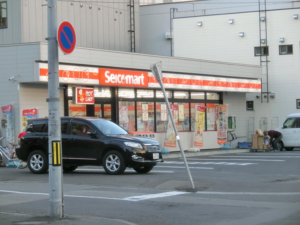 コンビニ　セイコーマート円山北3条店（コンビニ）まで50m