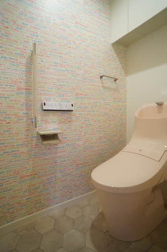 トイレ　トイレ