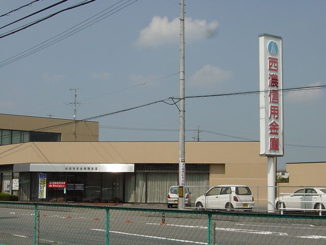 その他　尾西信用金庫（その他）まで720m