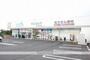 その他　ウェルシア富士木の宮店（その他）まで537m