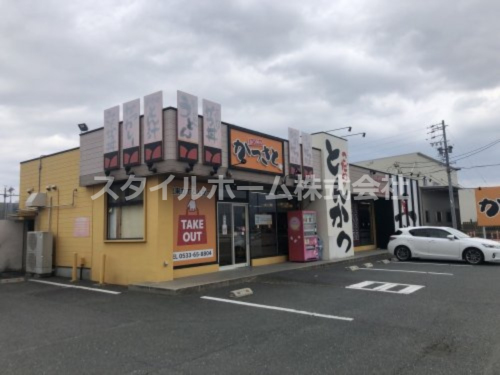 飲食店　かつさと 豊川151号店（飲食店）まで596m