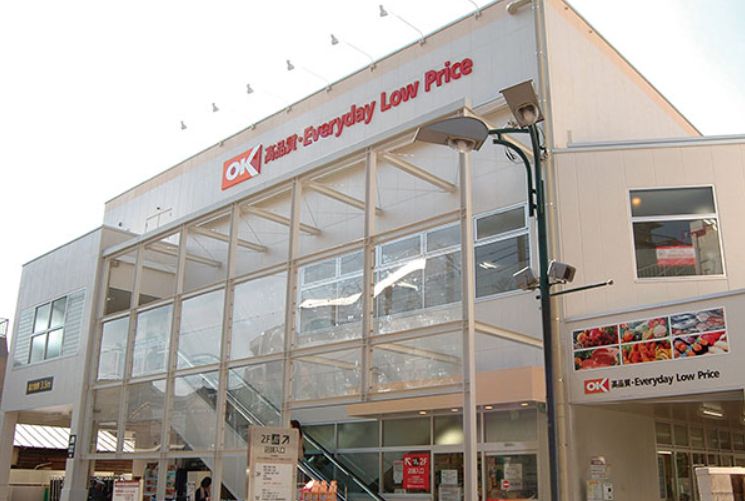 スーパー　オーケー用賀駅前店（スーパー）まで370m