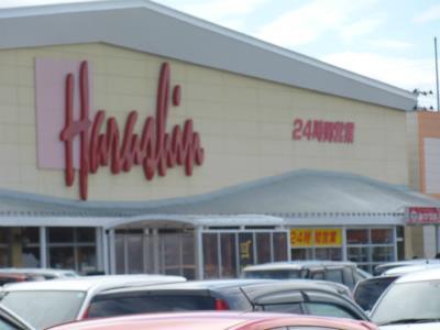 スーパー　原信河渡店（スーパー）まで627m