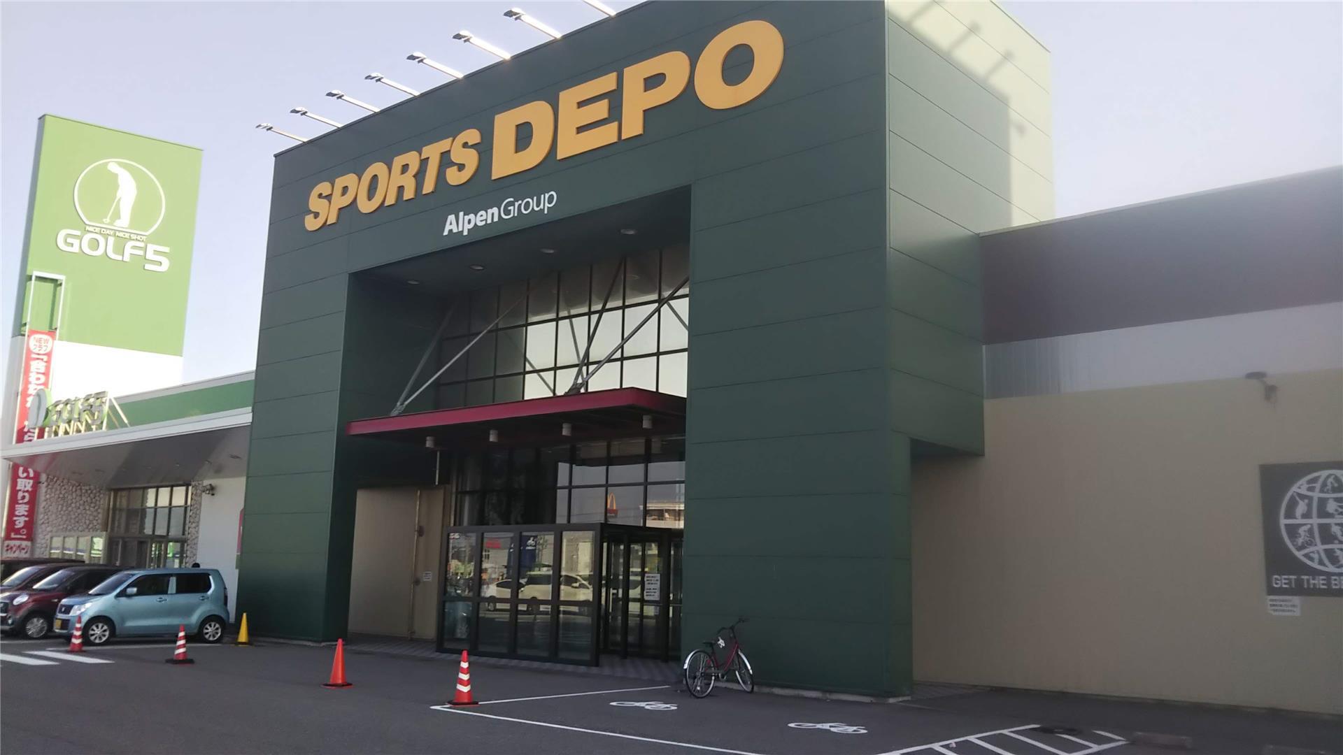 ショッピングセンター　スポーツデポ新潟河渡店（ショッピングセンター）まで372m
