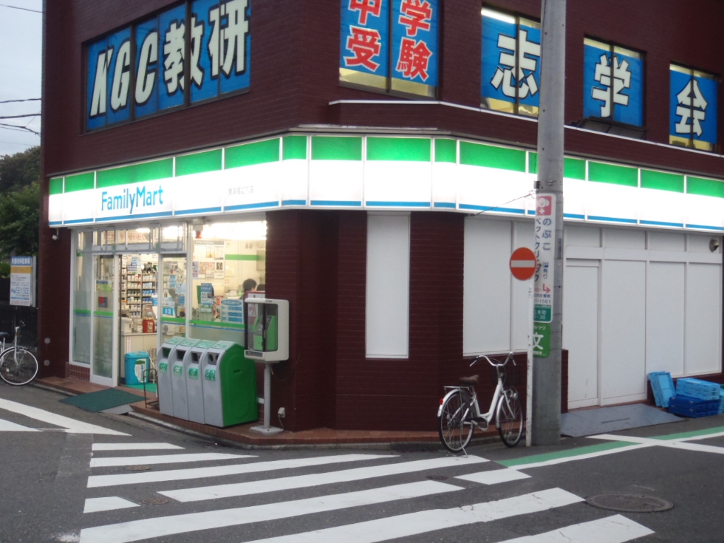 コンビニ　ファミリーマート 京浜堀之内店（コンビニ）まで489m