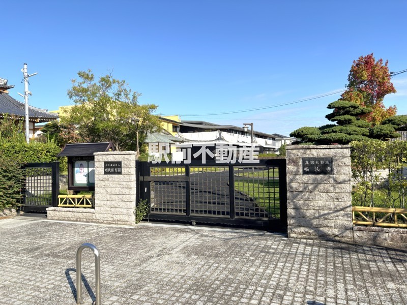 幼稚園・保育園　昭代保育園（幼稚園・保育園）まで600m