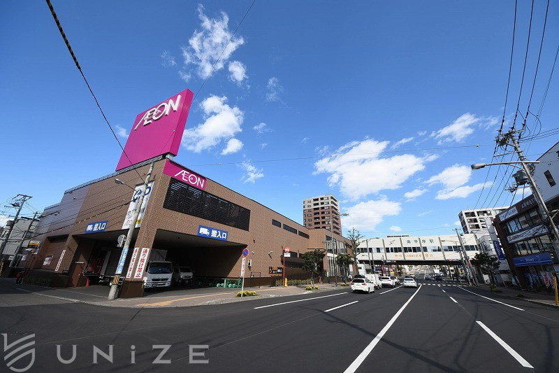 スーパー　イオン南平岸店（スーパー）まで932m