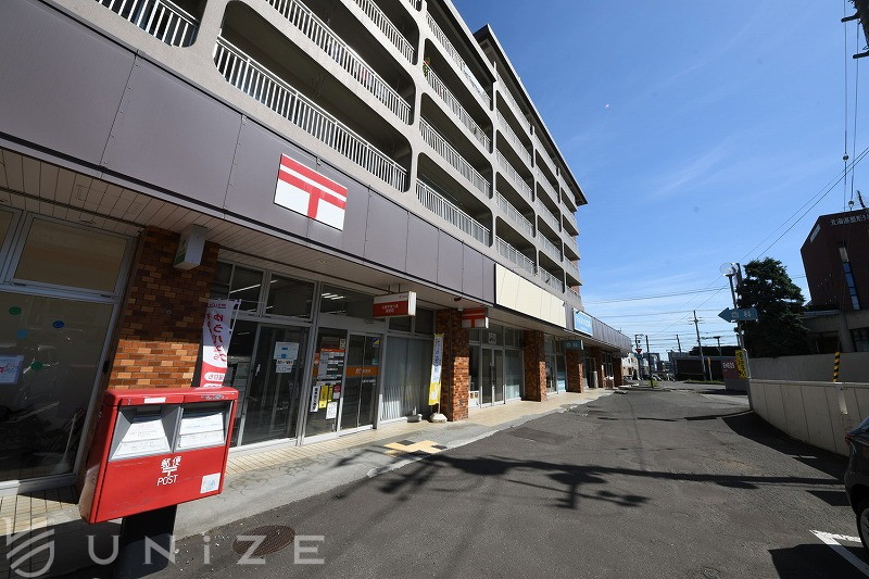 郵便局　札幌平岸六条郵便局（郵便局）まで585m