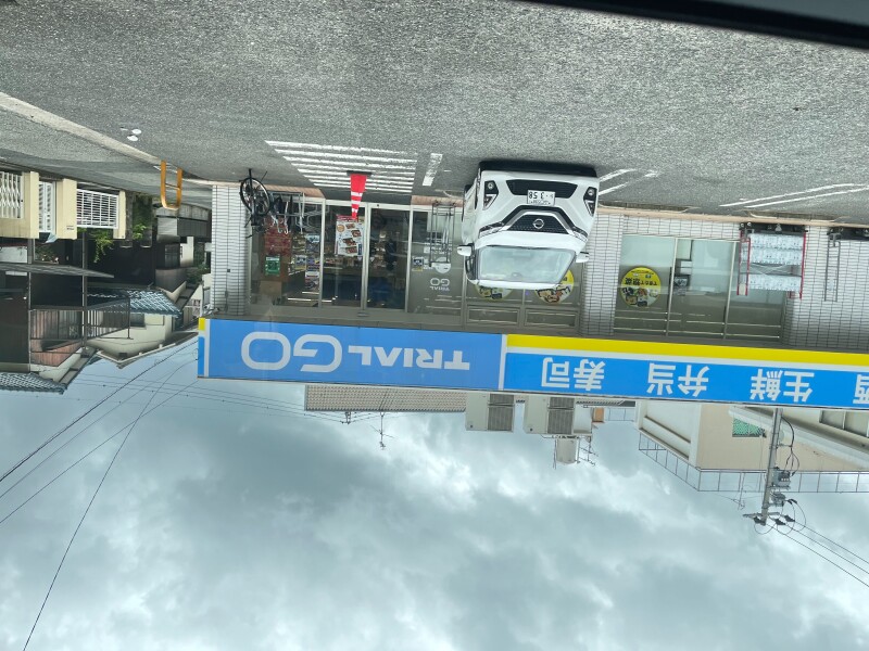 ホームセンター　TRIAL　GO戸畑小芝店（ホームセンター）まで415m