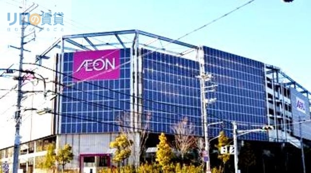 ショッピングセンター　イオンモール伊丹（ショッピングセンター）まで556m