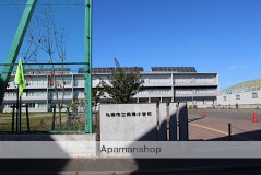 小学校　南郷小学校（小学校）まで335m