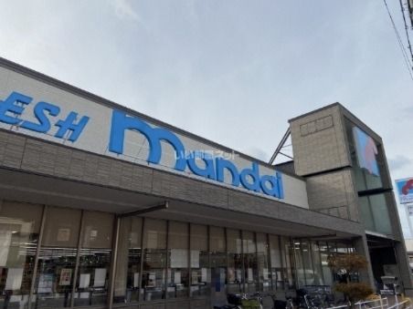 スーパー　万代 中小阪店（スーパー）まで256m