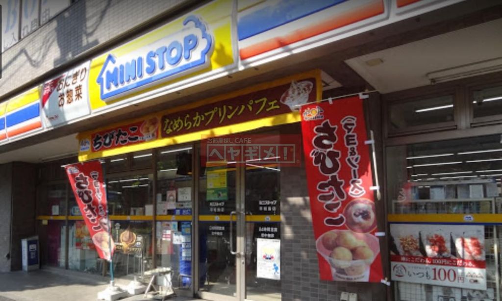 コンビニ　ミニストップ平和島店（コンビニ）まで230m