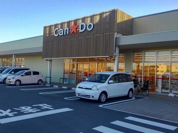 その他　Can★Do フレスポ桶川店（その他）まで480m