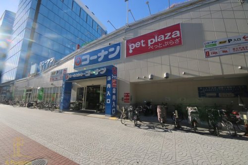 ホームセンター　ホームセンターコーナン西本町店（ホームセンター）まで589m