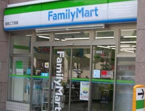 コンビニ　ファミリーマート 四谷三丁目店（コンビニ）まで197m