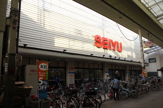 スーパー　西友三条店（スーパー）まで315m