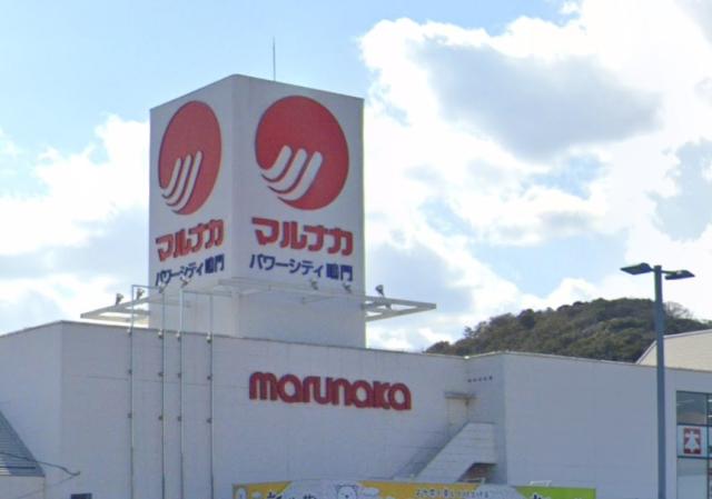 スーパー　マルナカ 鳴門店（スーパー）まで3500m