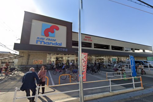 スーパー　mandai(万代) 六万寺店（スーパー）まで929m