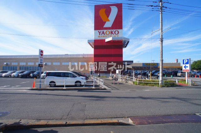 スーパー　ヤオコー入間仏子店（スーパー）まで163m