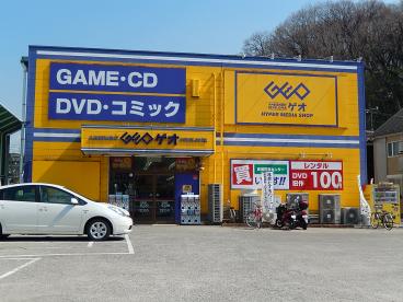 レンタルビデオ　ゲオ稲田堤店（レンタルビデオ）まで478m