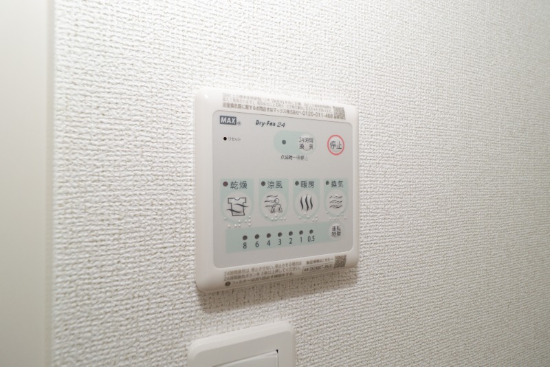 その他設備　図面と現状に相違がある場合には現状を優先