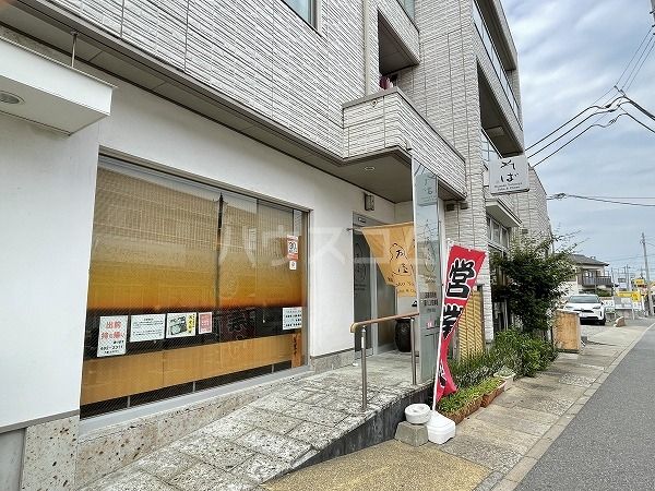 飲食店　万屋（飲食店）まで684m