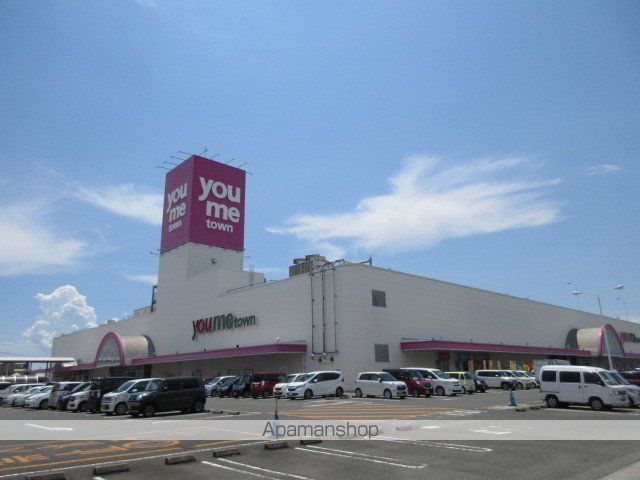 ショッピングセンター　ゆめタウン大川（ショッピングセンター）まで360m