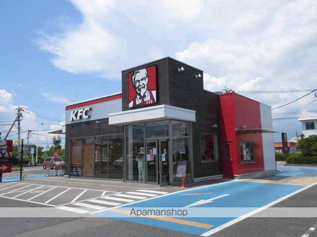 飲食店　ケンタッキー・フライド・チキン（飲食店）まで280m