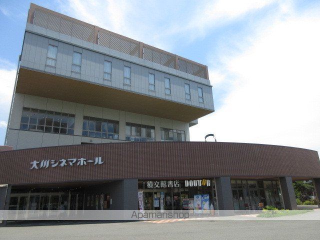 その他　積文館書店　大川店（その他）まで600m