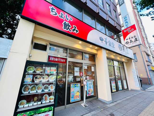 飲食店　日高屋 蔵前駅前店（飲食店）まで301m