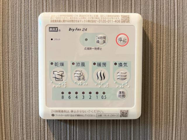 その他　浴室乾燥機（イメージ）